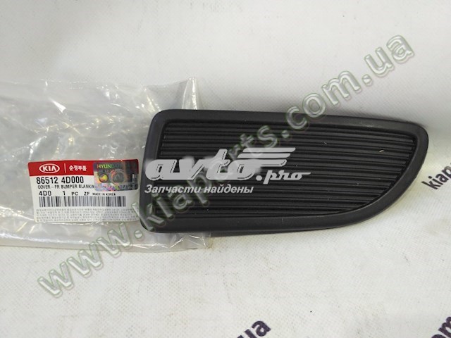  Hyundai/Kia 865124D000 ціна, від 1.82 USD