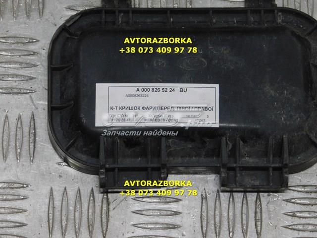 Купити A0008265224 Mercedes 