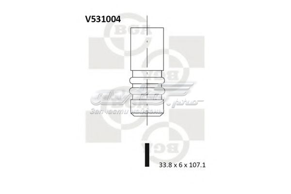 V531004 BGA клапан випускний