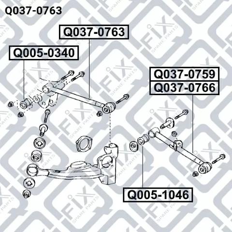 Важіль задньої підвіски поперечний Q0370763 Q-fix