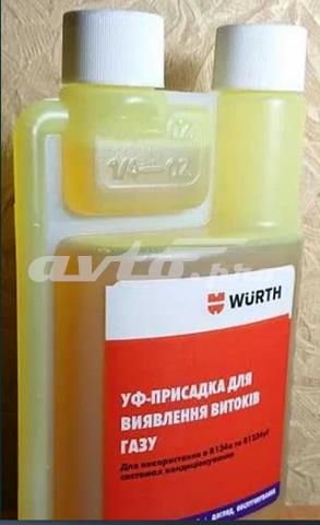  0892764134 Wurth