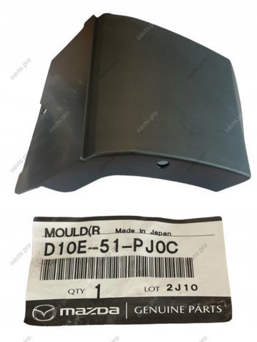 Накладка переднього правого крила D10E51PJ0C Mazda