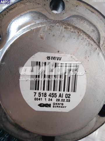 33207518455 BMW 