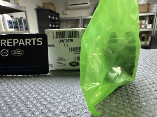 Зірка кщленвала вала Land Rover LR079625