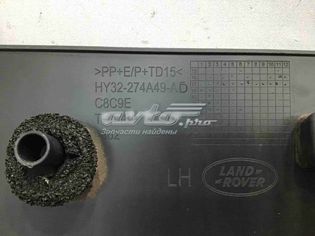 Купити LR082945 Land Rover 