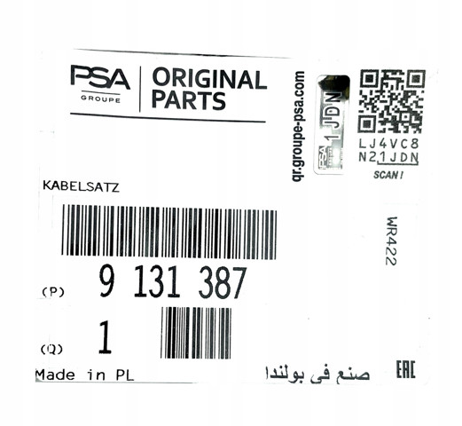 9131387 General Motors Датчик АБС