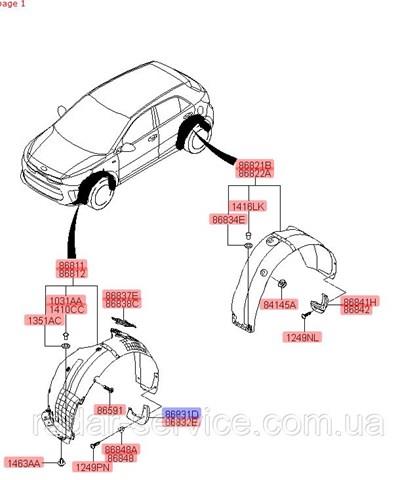 86831H8000 Hyundai/Kia Бризговики крила