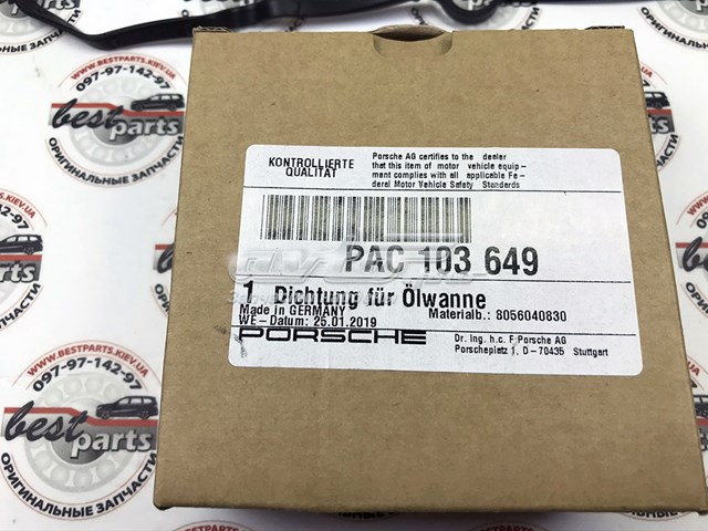  Porsche PAC103649 ціна, від 44.47 USD