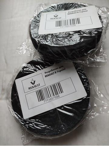 7711657556 Renault (RVI) 