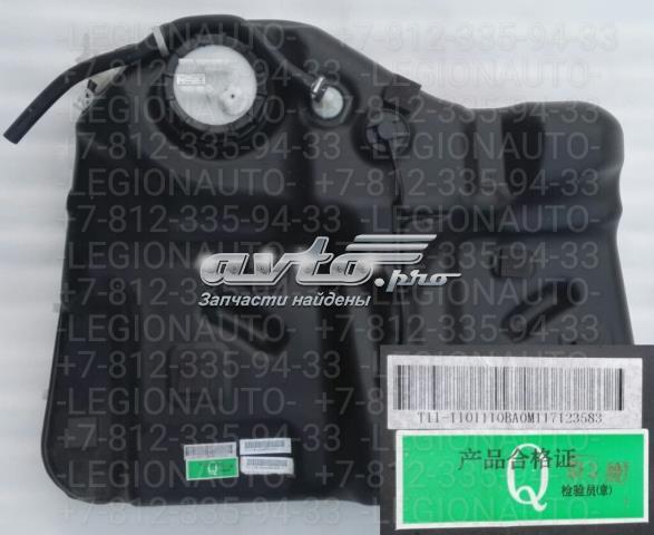 Б/бак Chery T111101110BA ціна, від 446.75 USD