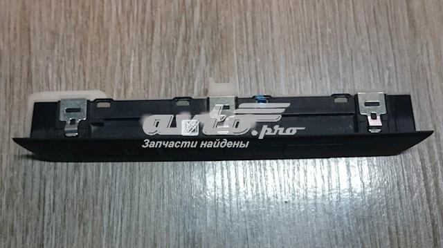  61319215738 BMW