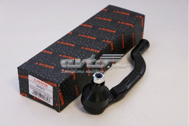 SM5511 Shafer Зовнішній наконечник рульової тяги