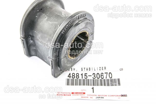  Toyota 4881530670 ціна, від 14.59 USD