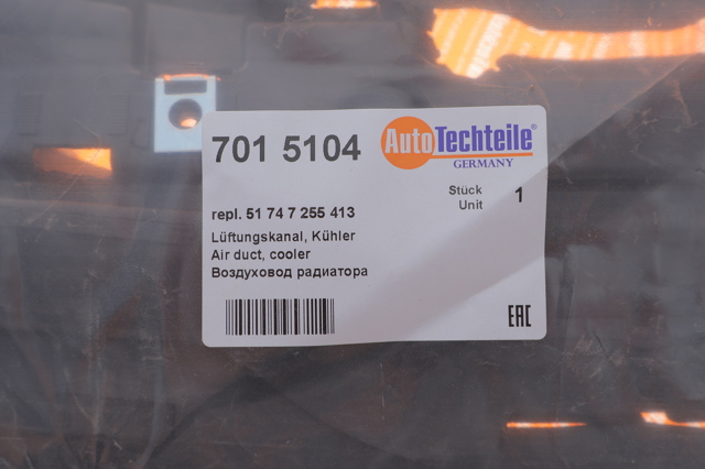 7015104 Autotechteile повітропровід радіатора