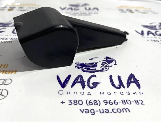  80A121299 VAG