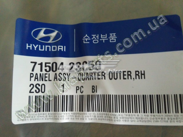 Крило заднє праве 715042SC50 Hyundai/Kia