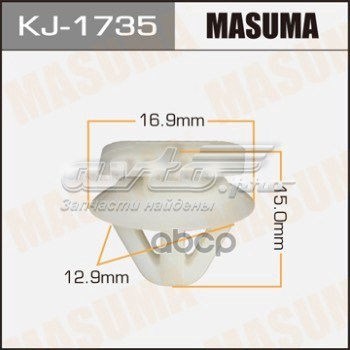 Купити KJ1735 Masuma 