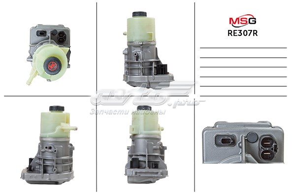 RE307R MSG Насос гідропідсилювача