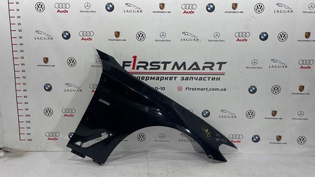  BMW 7349616 ціна, від 146.23 USD