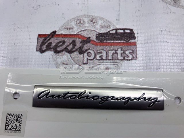 LR113646 Land Rover 