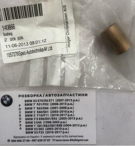 Втулка стартера Cargo 140866 ціна, від 0.68 USD