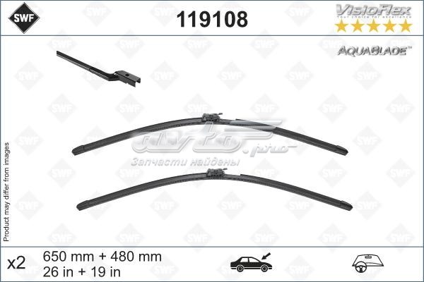 Генератор SWF 119108 ціна, від 124.84 USD