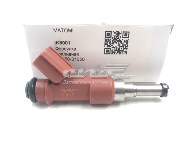 Форсунка паливна Matomi IK9001 ціна, від 31.34 USD