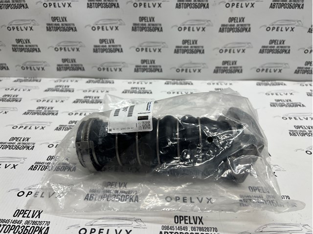 Патрубок повітряний, дросельної заслінки General Motors 825671 ціна, від 40.46 USD