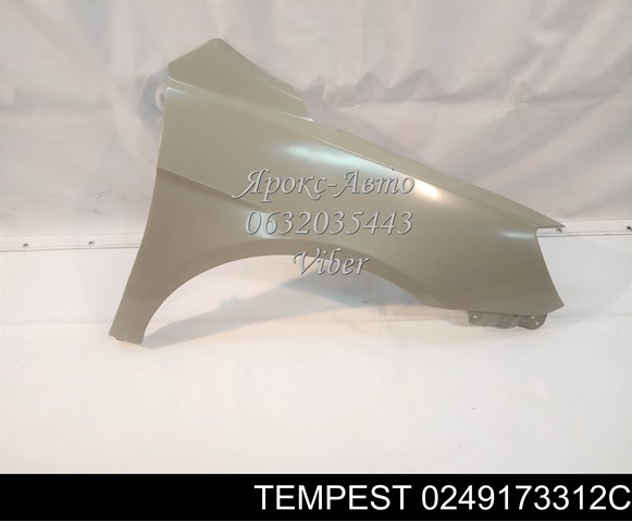 Крила 0249173312C Tempest