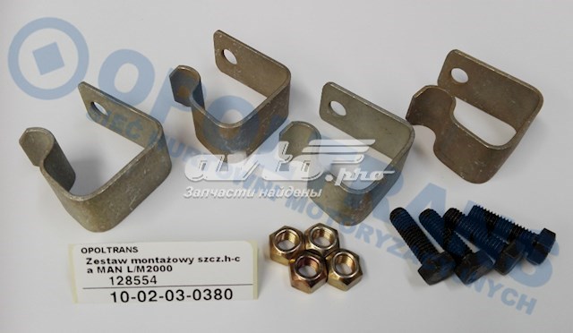  Arvin Meritor SP8963 ціна, від 42.66 USD