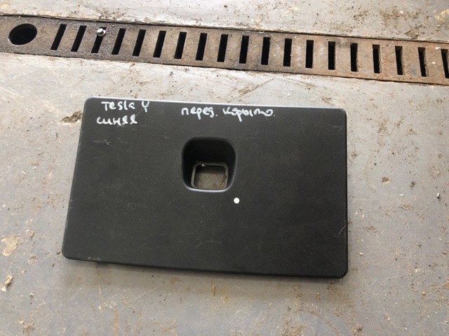  FPS FP8504211