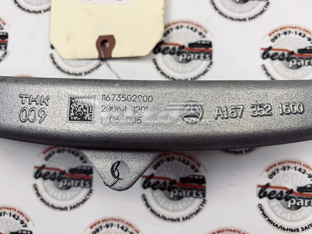 A1673502900 Mercedes Важіль/тяга задньої підвіски подовжній нижній, лівий