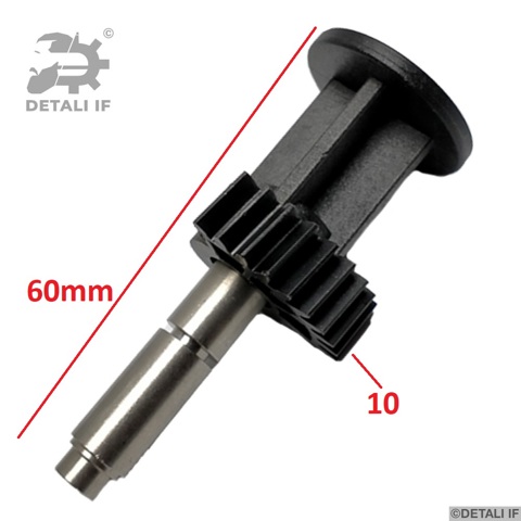Актуатор турбіни DF15841 Detali IF