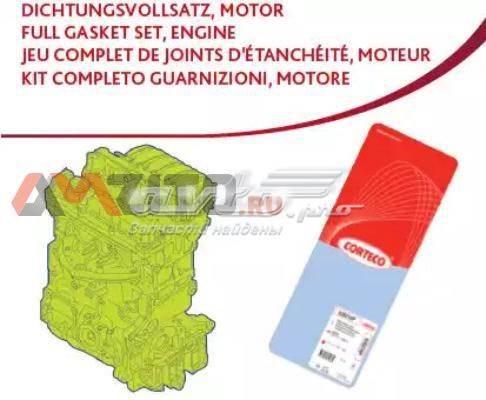 Купити 430241P Corteco Комплект прокладок