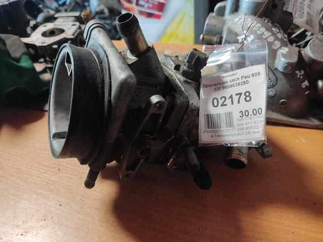  Peugeot/Citroen 9604638280 ціна, від 12.65 USD