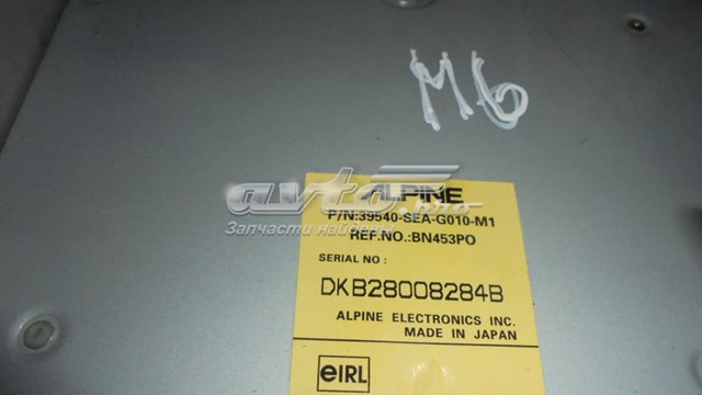 39540SEAG010M1 Honda 