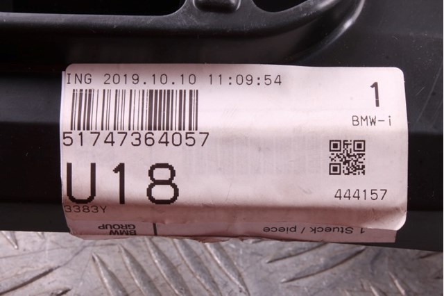 Купити 51747364057 BMW 