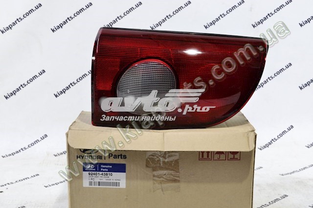  Hyundai/Kia 924015A101