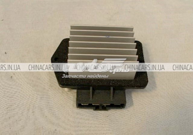  1061001239 Geely