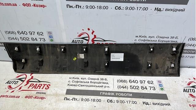 Купити CJ54S20306A Ford 