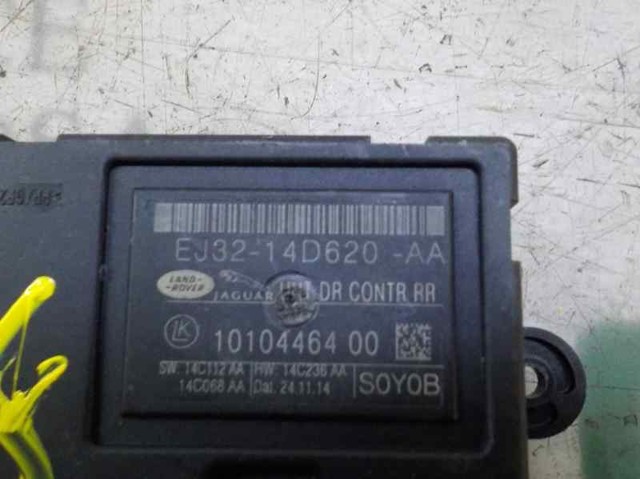  Land Rover LR079248 ціна, від 18.48 USD