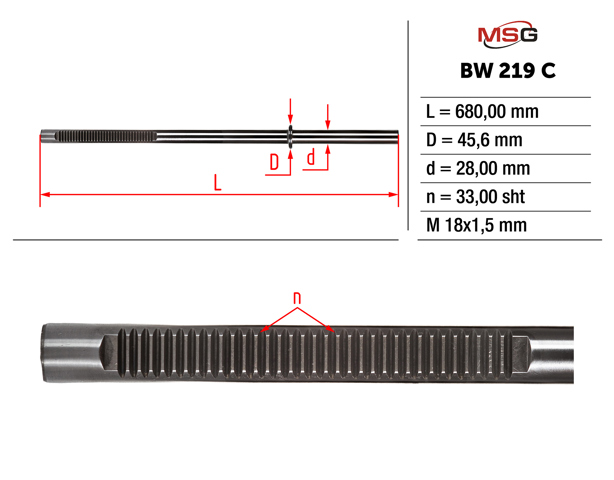 Вал/шток рульової рейки MSG BW219C ціна, від 96.69 USD