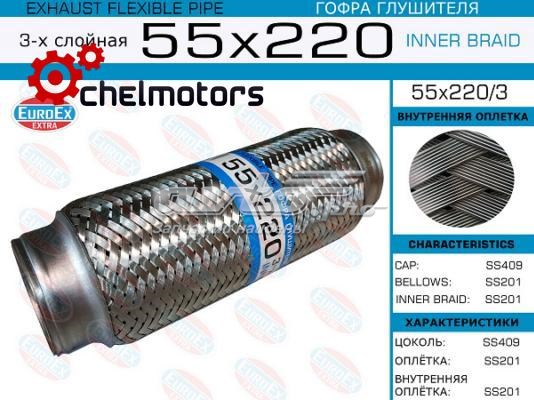 55X2203 Euroex Гофра вихлопної системи