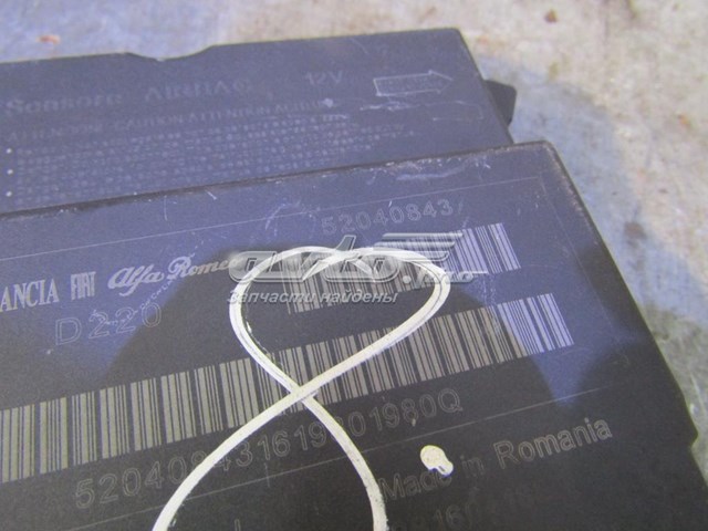 Купити 52040843 Fiat/Alfa/Lancia 