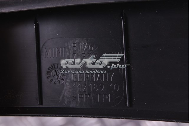 Купити 51767322457 BMW 