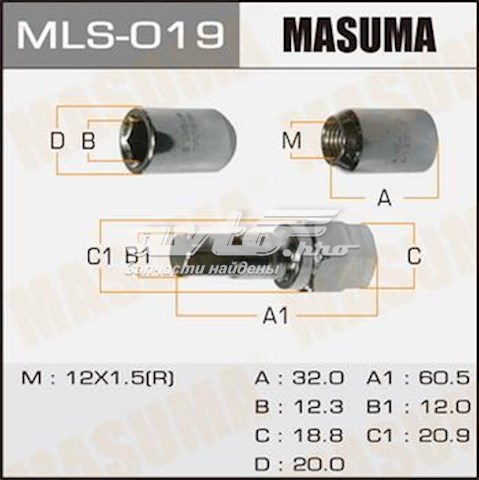 Купити MLS019 Masuma 