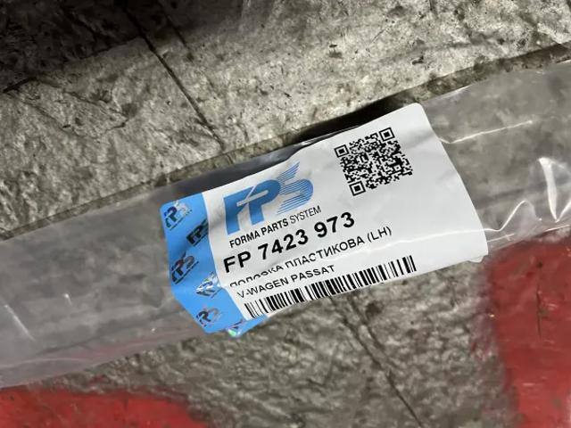 Купити FP7423973 FPS Молдинг заднього бампера, лівий
