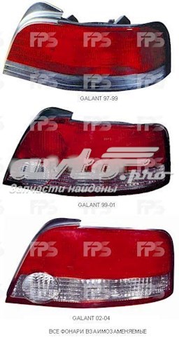 Задня ліва фара на Mitsubishi Galant VIII EA