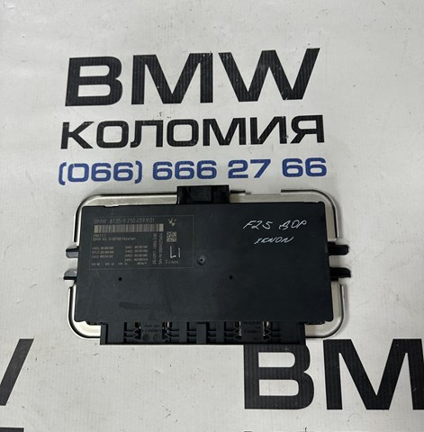 61359250459 BMW 