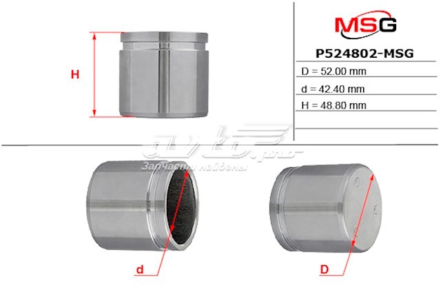 Купити P524802MSG MSG Поршень супорту гальмівного, переднього